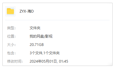 百度云1080P韩剧《海德Hide》全12集高清网盘下载